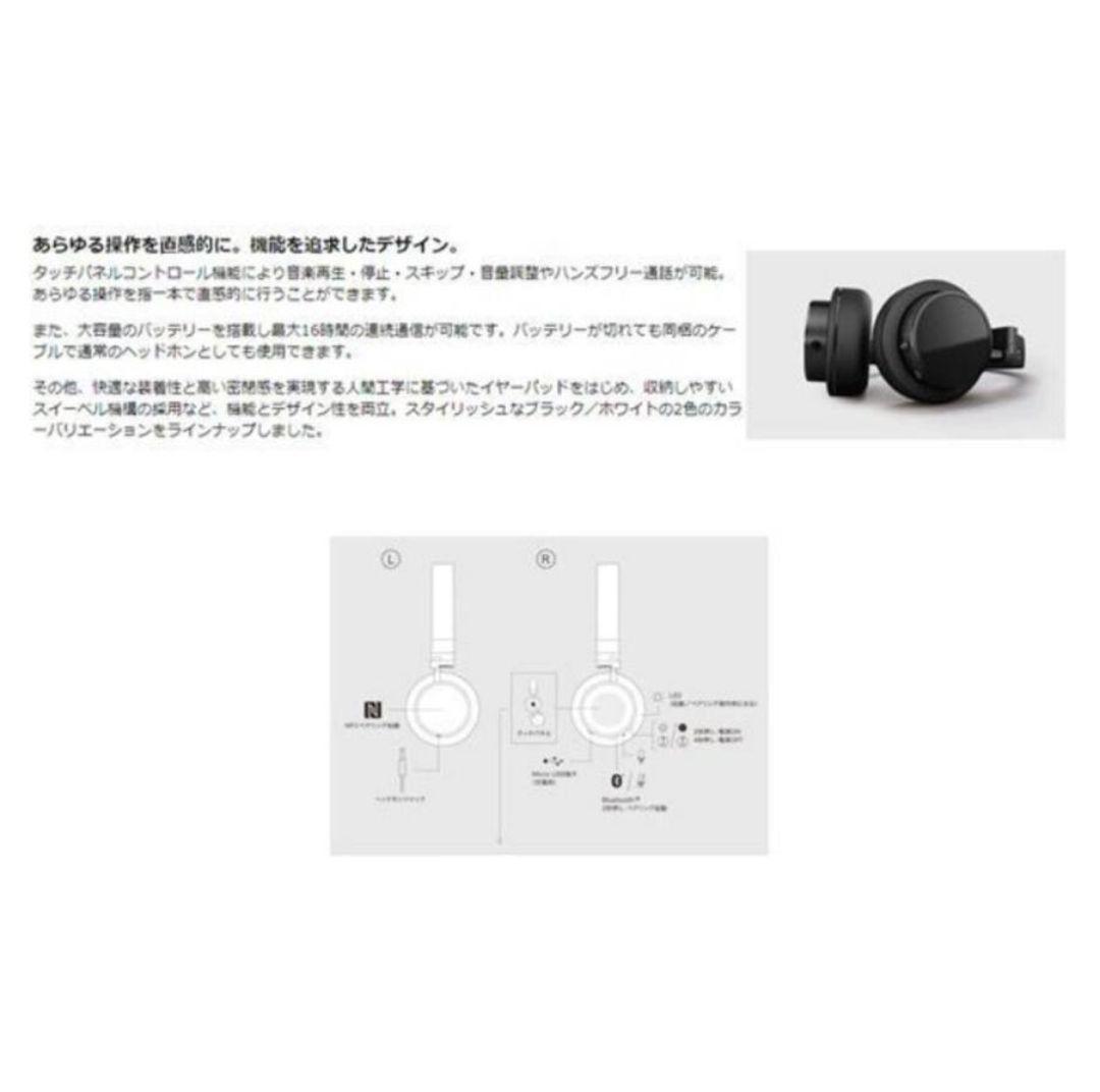 新品未開封　ONKYO ワイヤレスヘッドホン NFC対応/リモコン・マイク付 H500BTB　アウトレット_画像6