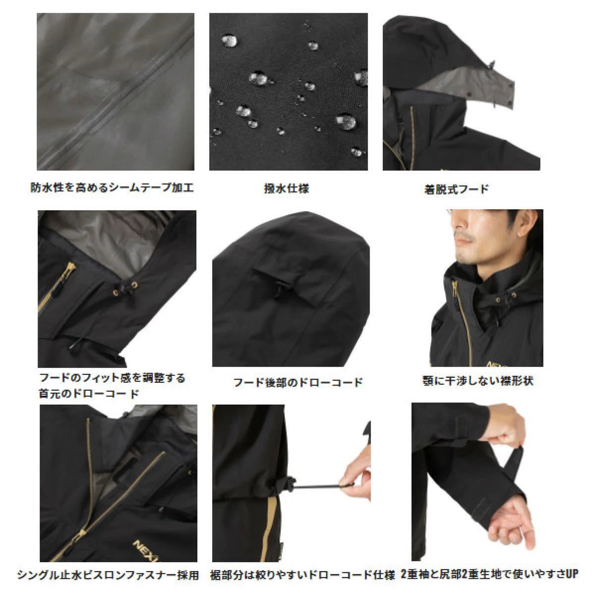  Shimano RA-101V черный XL размер розничная цена 60000 иен Nexus Gore-Tex непромокаемый костюм EX