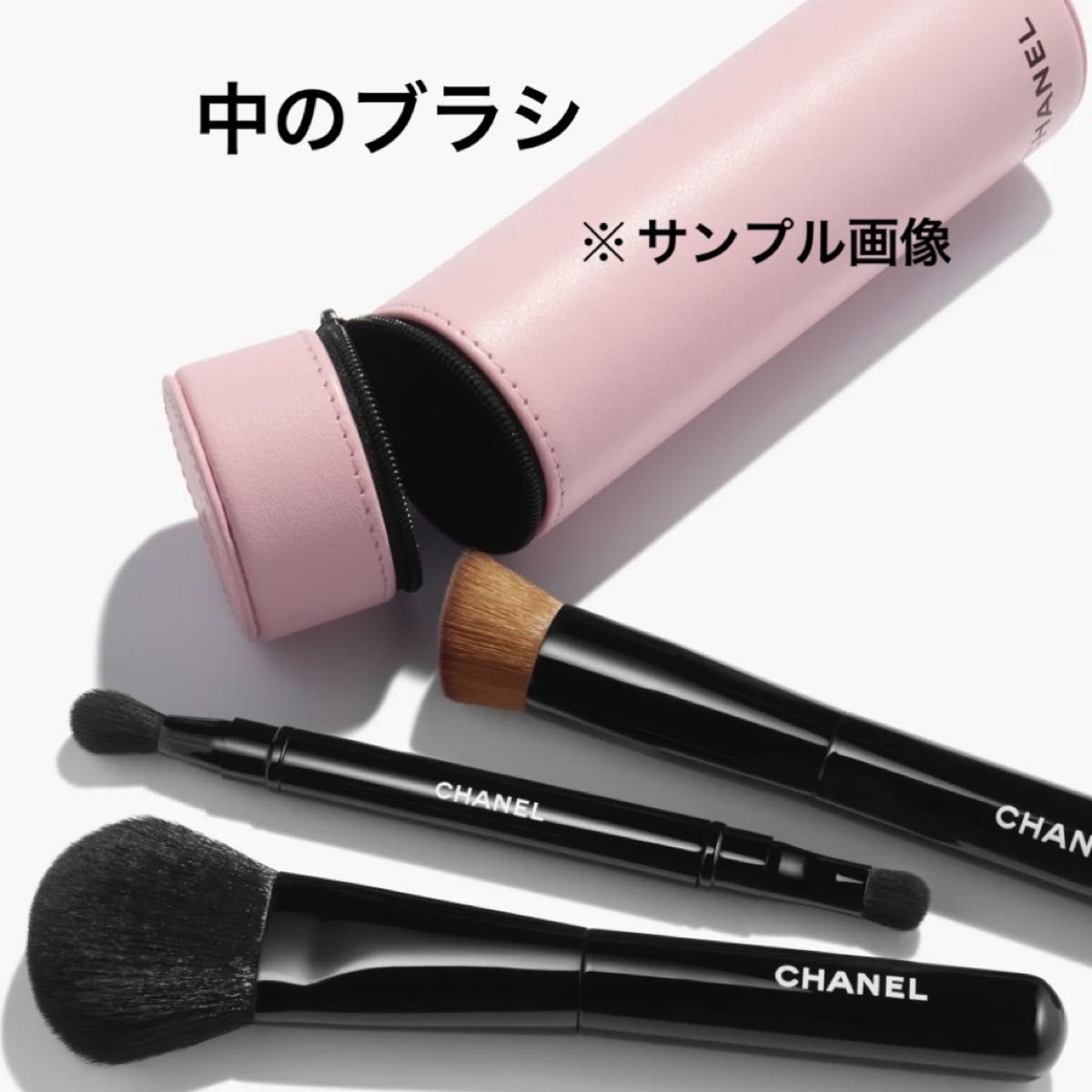 CHANEL 数量限定ブラシセット　ミラー カラーコード  ルージュ ヌワール：レ パンソー ドゥ シャネル　111 バレリーナ