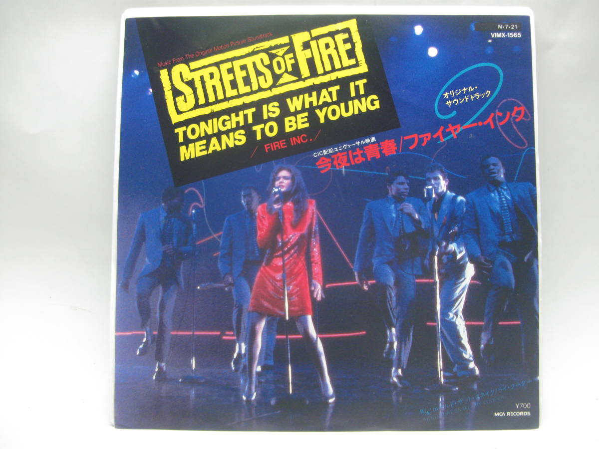 【EP】　ファイアー・インク／今夜は青春　1984．「ストリート・オブ・ファイヤー」_画像1