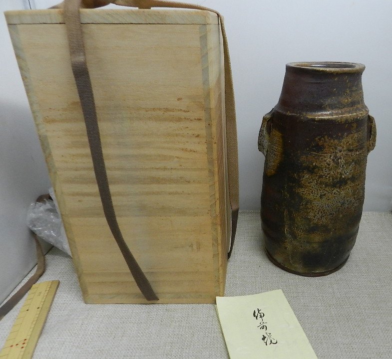 備前焼　花入れ　高原敏　木箱入り　耳付き　いびつ　壺　花器　茶道具　在銘_画像1