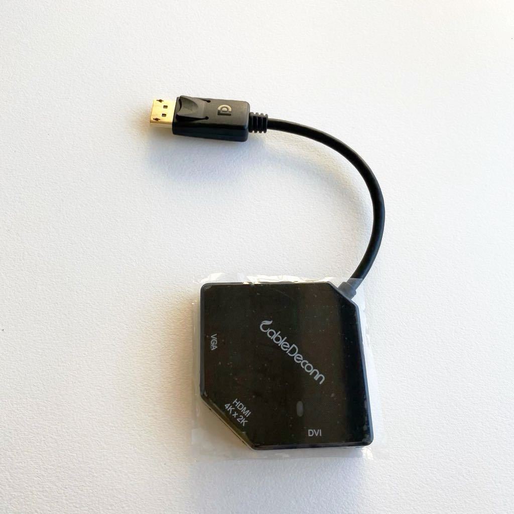 CableDeconn DisplayPort HDMI VGA DVI 変換 アダプター 最大解像度1920X1080P対応 DP HDMI VGA DVI 変換ケーブル 3in1 多機能_画像2