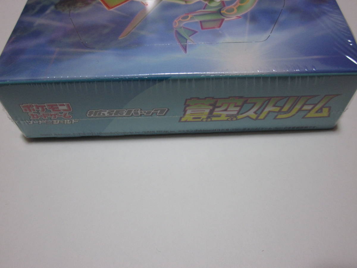 蒼空ストリーム 1BOX 新品未開封(シュリンク付き) ポケモンカード