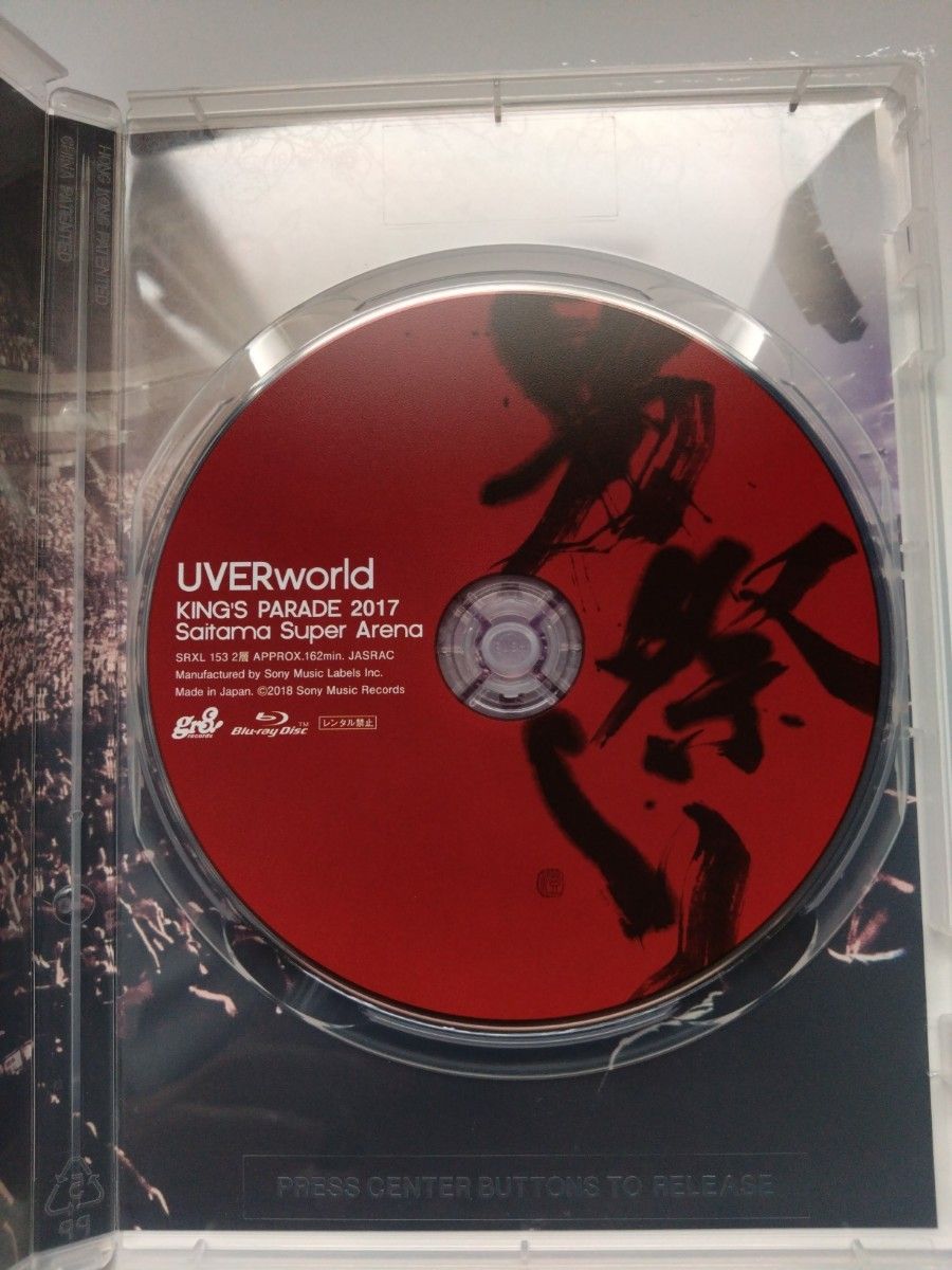 【Blu-ray】UVERworld KINGS PARADE 2017 Saitama Super Arena　ブルーレイ