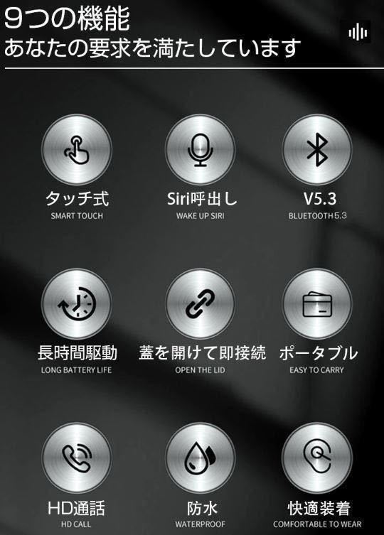 ワイヤレスイヤホン Bluetooth 5.3 高音質 iPhone Android ヘッドフォン Bluetoothイヤホン 完全ワイヤレスイヤホン イヤホン Pro_画像3