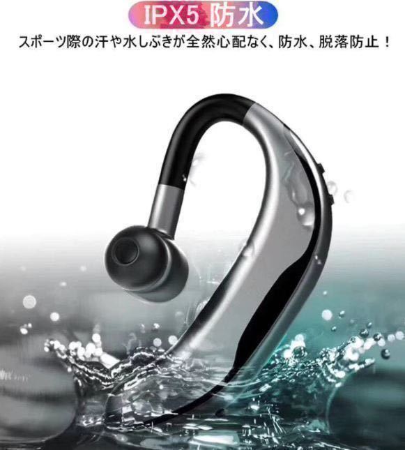 【大人気・送料無料】Bluetooth イヤホン ワイヤレスイヤホン 耳掛け 片耳 ハンズフリー 防水 イヤフォン 高音質 5.2 iphone 自動 グレー_画像5