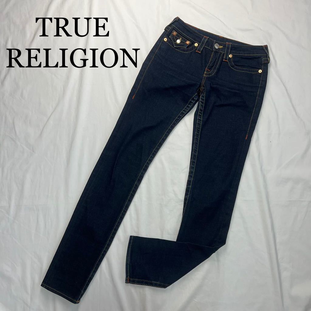 国内初の直営店 TRUE RELIGION 27サイズ ジーンズ デニムパンツ