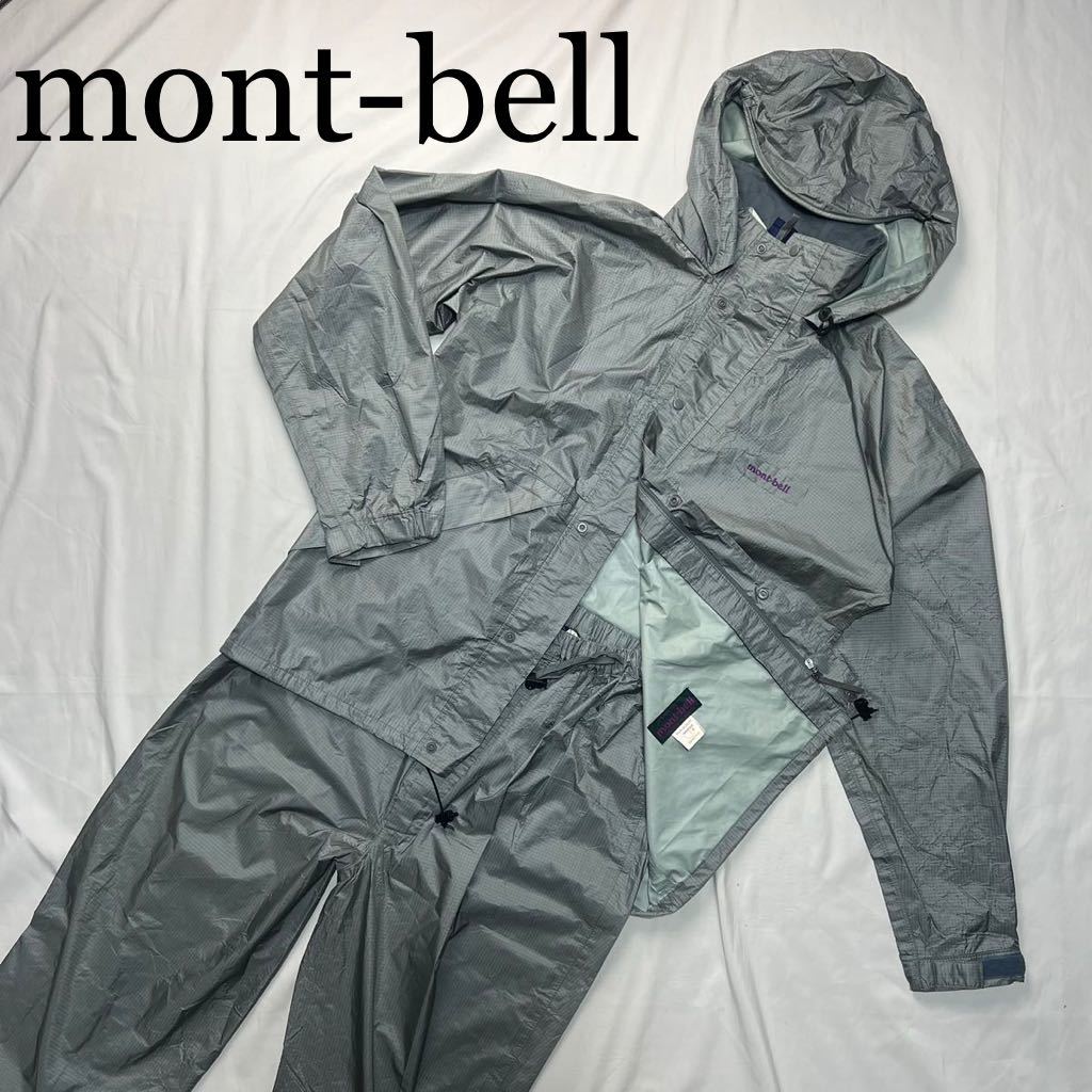 mont-bell モンベル セットアップ グレー ナイロン L_画像1