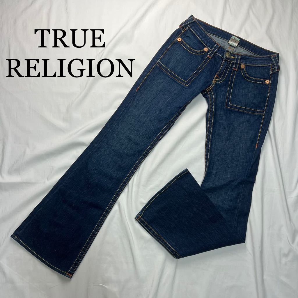 人気スポー新作 TRUE RELIGION トゥルーレリジョン デニムパンツ 27