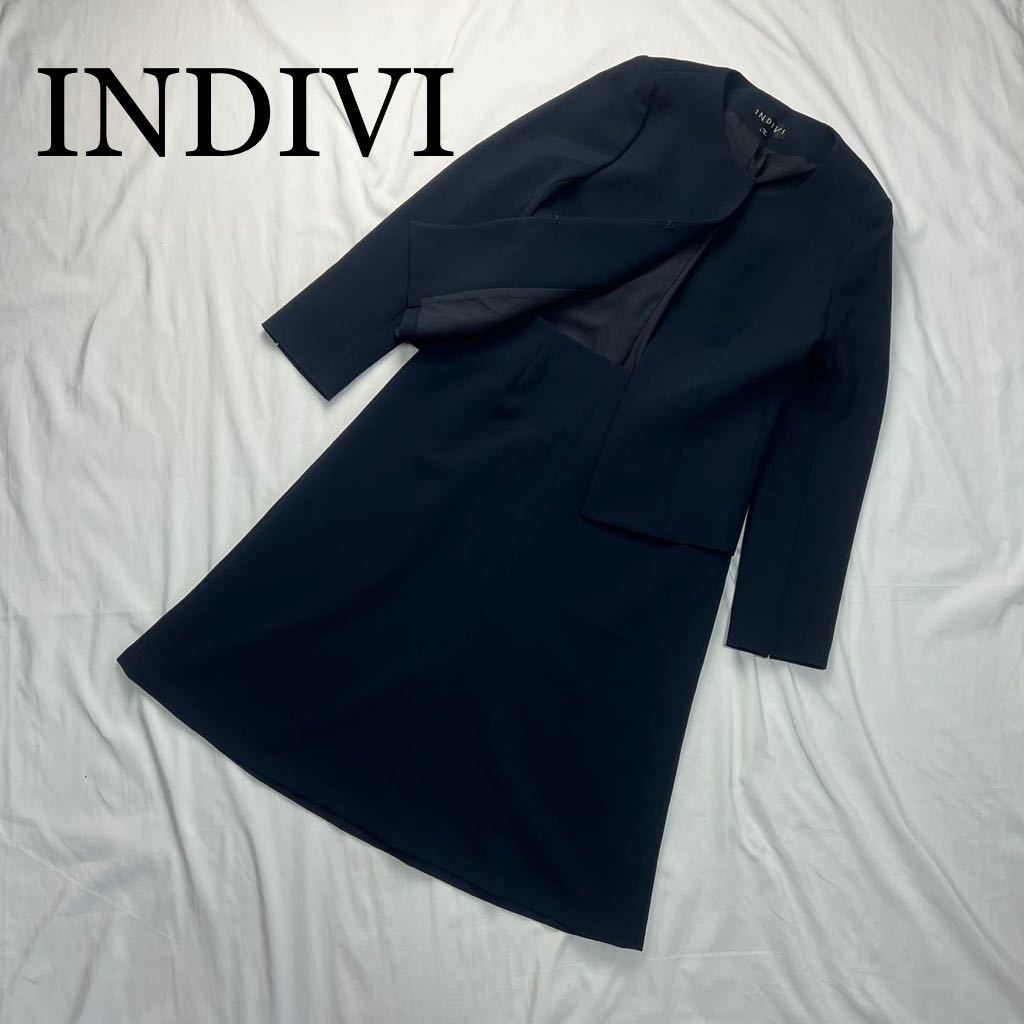 INDIVI インディヴィ セットアップ 紺色 ノーカラージャケット スカート ひざ下