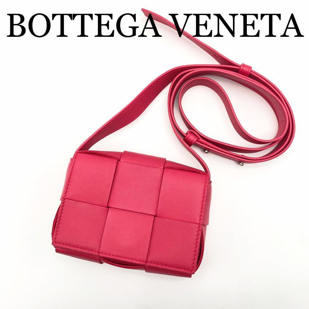 【未使用 希少】BOTTEGA VENETA ボッテガヴェネタ カセット ショルダーバッグ ピンク
