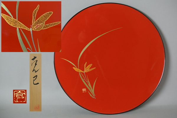 - south beautiful -[ wheel island lacquer Takumi . work . change . circle serving tray 5 customer also box * also cloth attaching ] maximum diameter approximately 39.3cm three .. one angle . rock next small forest ... interval flax ... tree . desk serving tray 