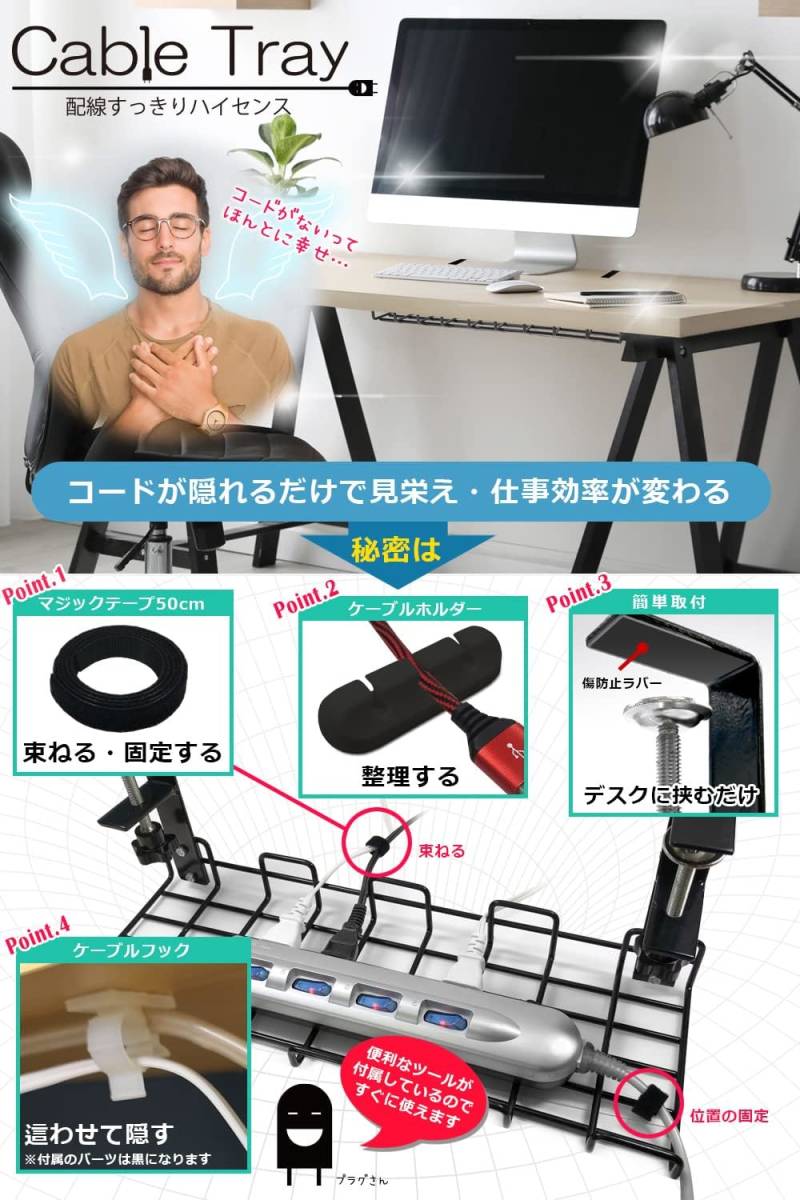 2way ケーブルトレー ケーブルラック 38cm 厚み5cmまで設置可能 内向き 外向き 穴あけ不要 ホワイト Lサイズ G63_画像7