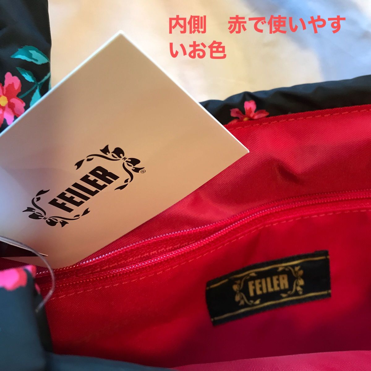 オンライン完売 銀座店完売 新品ダク付き 新品限定フェイラー オンライン完売 銀座店完売 新品ダク付き 新品限定フェイラー