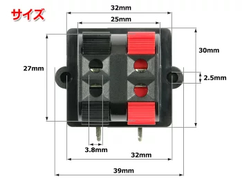 2個セット 四極プッシュ式埋込型 スピーカー ターミナル★送料120円★_画像2