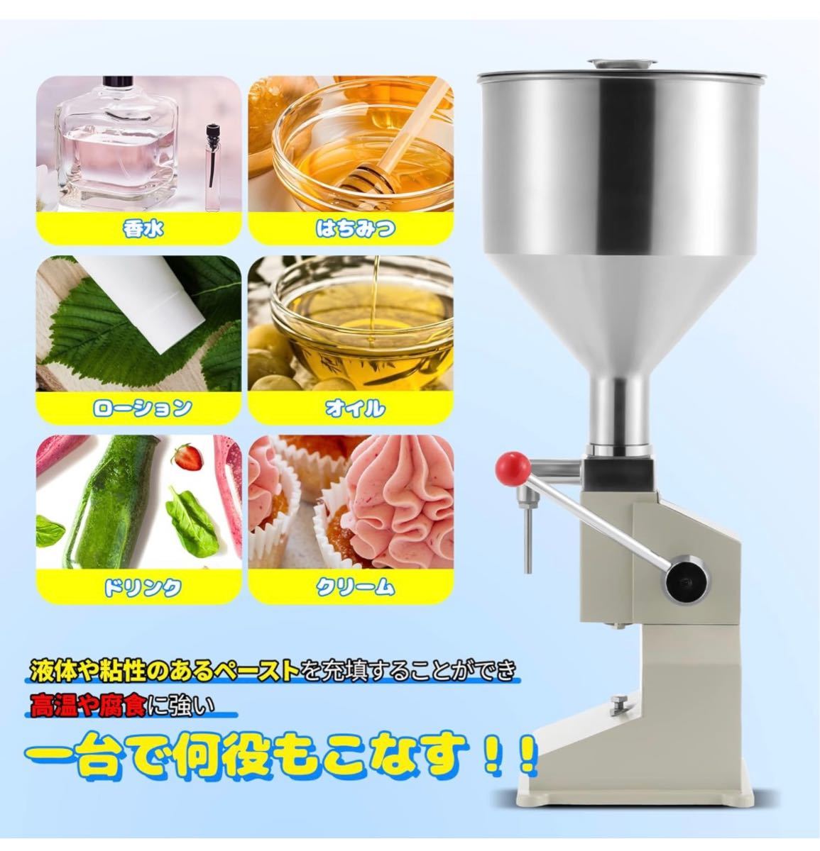 送料無料！新品 卓上型 クリーム 液体充填機 ハンドフィラー 手動充填機 プロ用 業務用 本格的 ステンレス製 小分け 化粧品 食品 瓶詰_画像2