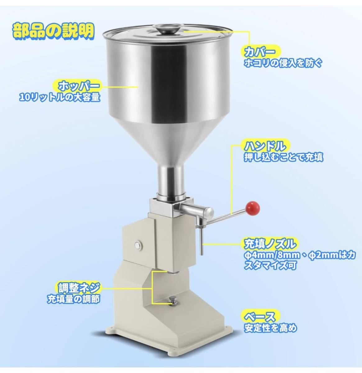 送料無料！新品 卓上型 クリーム 液体充填機 ハンドフィラー 手動充填機 プロ用 業務用 本格的 ステンレス製 小分け 化粧品 食品 瓶詰_画像7