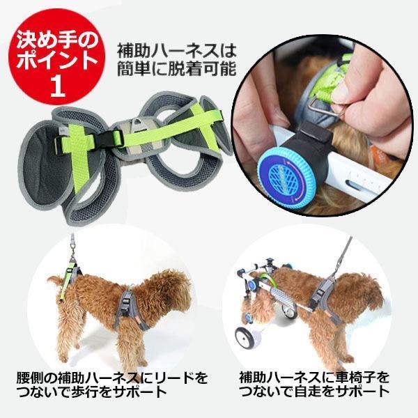 送料無料！新品未使用 簡単調整 組み立て簡単 犬 車椅子 小型犬用 10～15kg位 歩行器 犬用車いす 介護