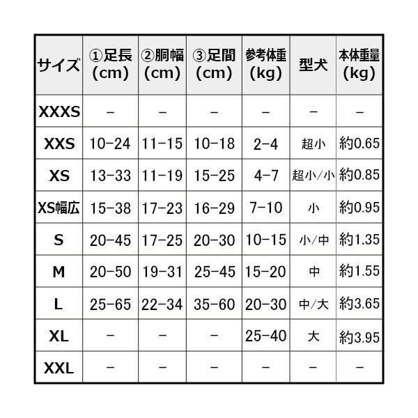 送料無料！新品未使用 簡単調整 組み立て簡単 犬 車椅子 小型犬用 10～15kg位 歩行器 犬用車いす 介護