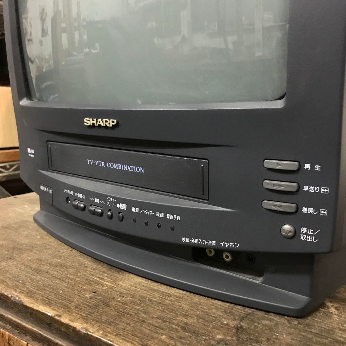 SHARP シャープ VT-14M40 動作品 ブラウン管テレビ テレビデオ SHARP シャープ VT-14M40 動作品 ブラウン管テレビ テレビデオ