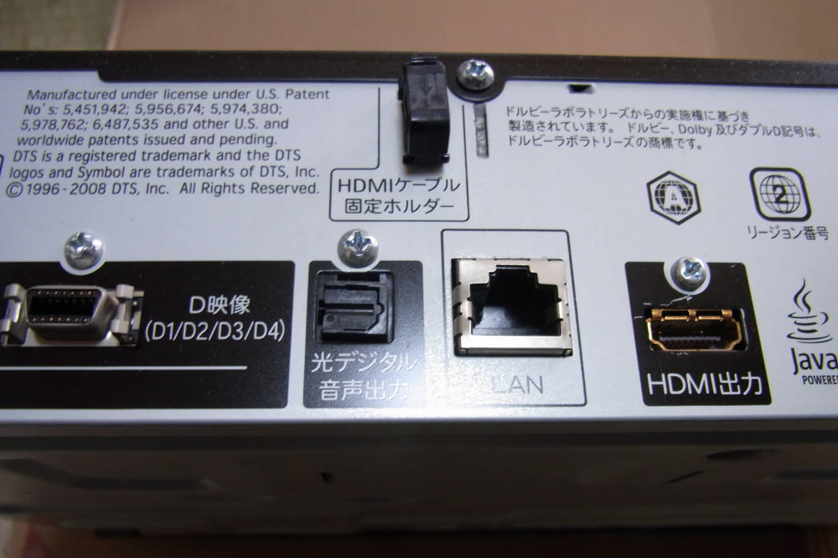 SHARP BD-HDS53 ブルーレイレコーダー ジャンク品_画像8