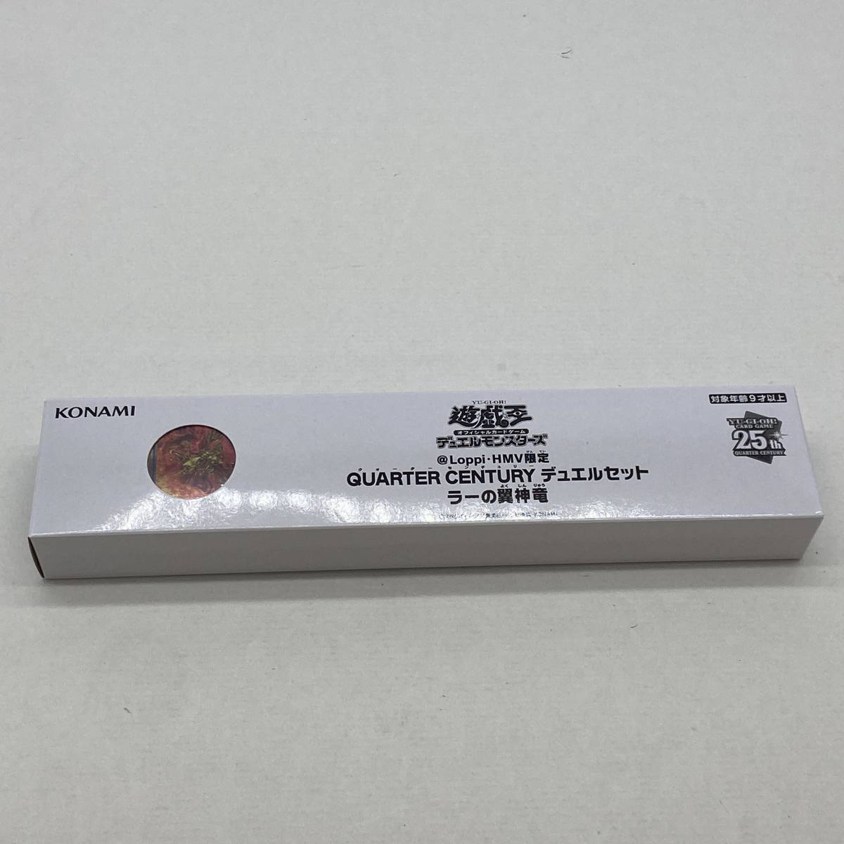 22316)∞【1円~】遊戯王未開封ボックス,サプライセット ゴールド