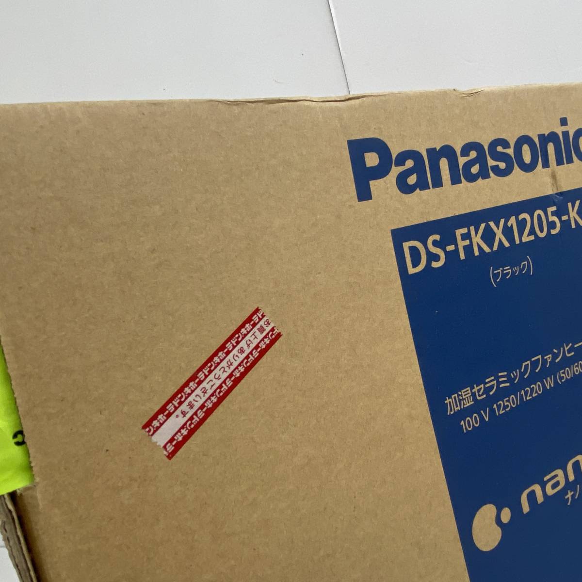 (22486)□【未開封】Panasonic(パナソニック) 加湿セラミックファンヒーター DS-FKX1205-K ブラック ナノイー 未使用品_画像4