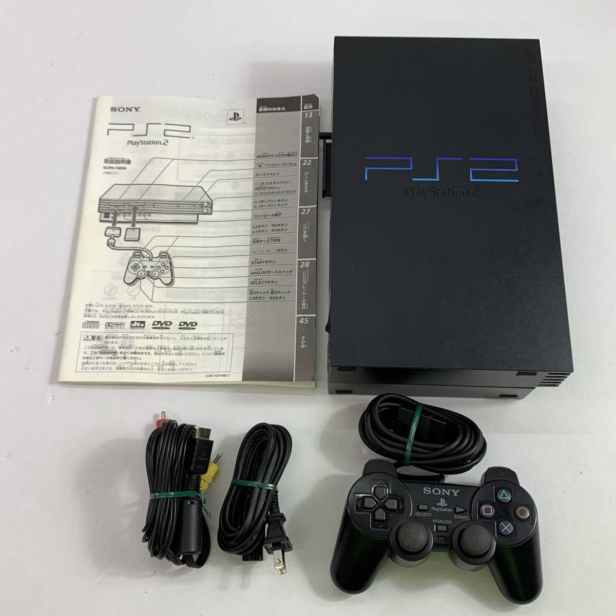 (22906)∞【1円～】PS2本体 2点セット SCPH-10000/SCPH-18000 中古品_画像2