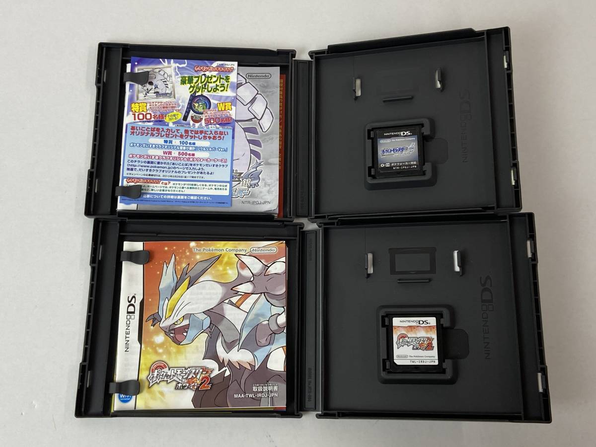 (22656)〇【1円～】Nintendo DS ポケモン ソフト 2本セット [ポケットモンスター ホワイト2/ポケットモンスター シルバーソウル] 現状品_画像3