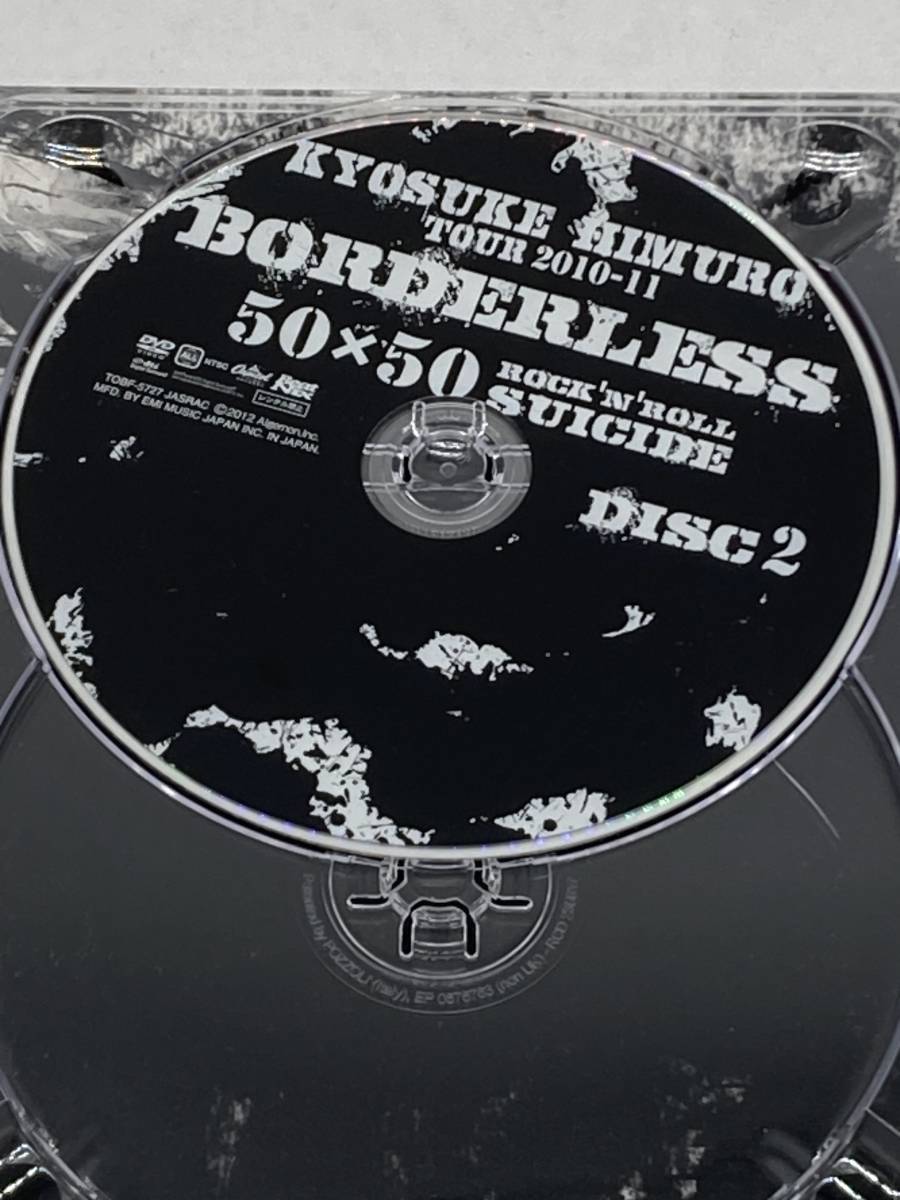 (22479)∞氷室京介 DVD KYOSUKE HIMURO TOUR2010-11 BORDERLESS 50×50 ROCK'N'ROLL SUICIDE 中古品_画像5