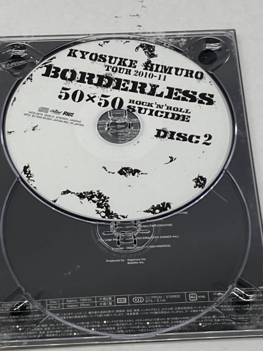 (22479)∞氷室京介 DVD KYOSUKE HIMURO TOUR2010-11 BORDERLESS 50×50 ROCK'N'ROLL SUICIDE 中古品_画像7