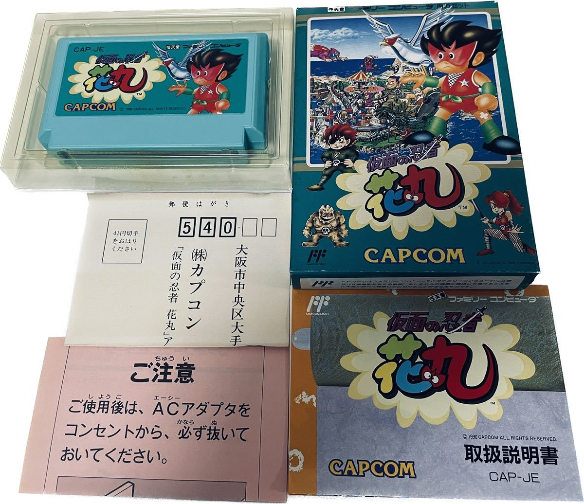 当時物 レイラ ファミコン 説明書 FC レトロ ゲーム 1986 LAYLA 当時物 レイラ ファミコン 説明書 FC レトロ ゲーム 1986 LAYLA