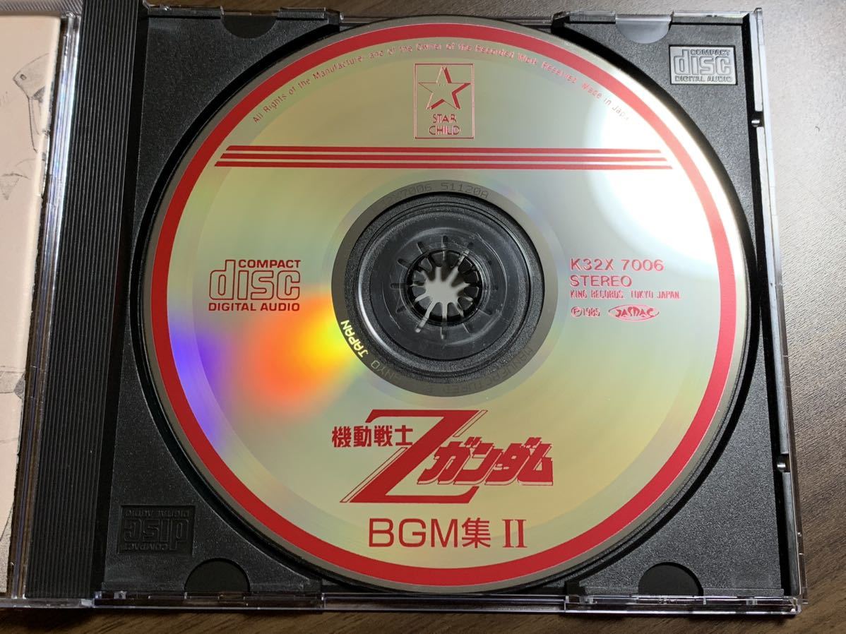 #7/シール帯付き/ 機動戦士ZガンダムBGM集Ⅱ / 森口博子、85年初盤CD、バーコード無し、税表記無し_画像3