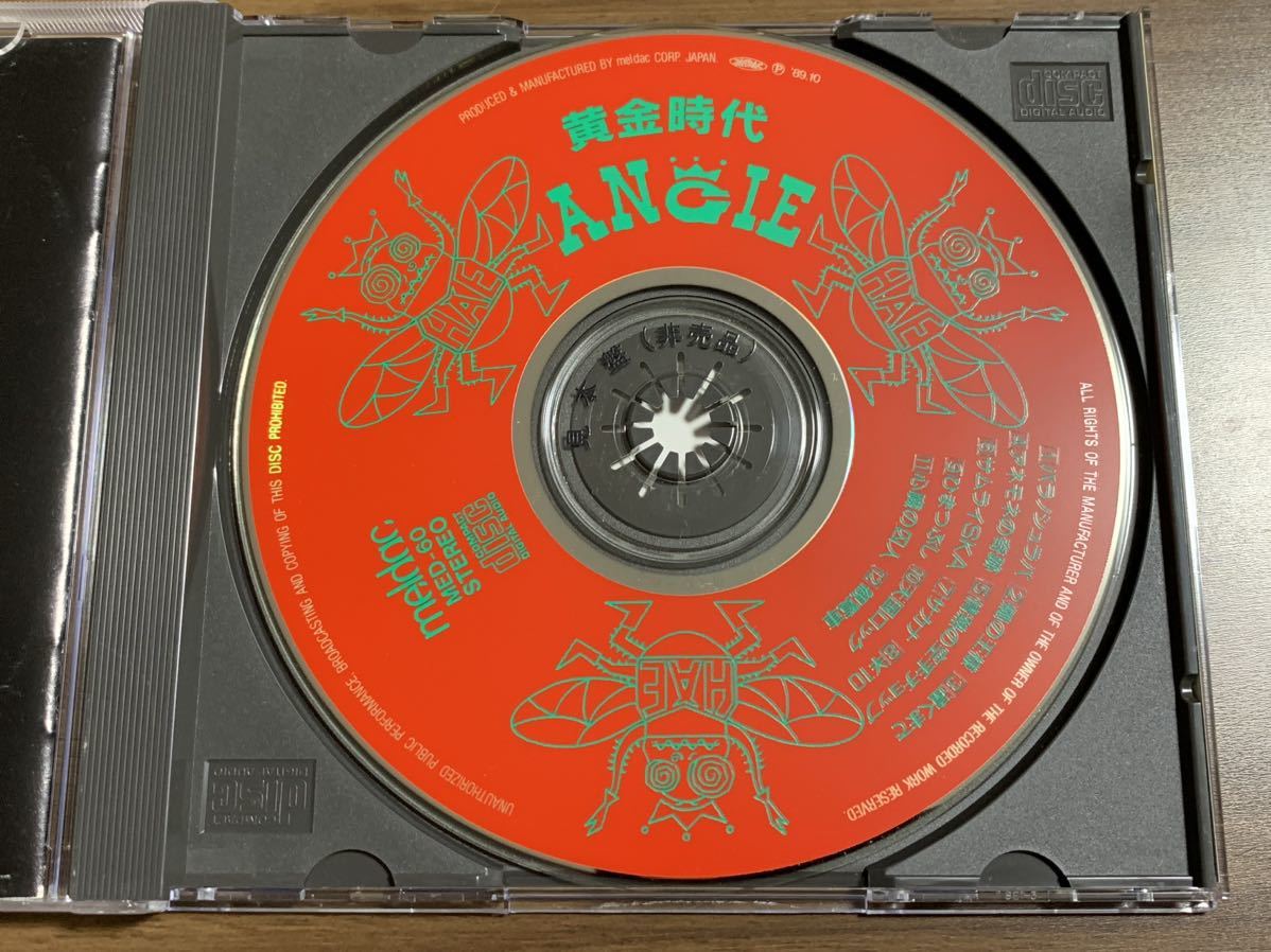 #7/プロモ(非売品)/ アンジー『黄金時代』/ 89年盤CD、サンプル盤_画像3