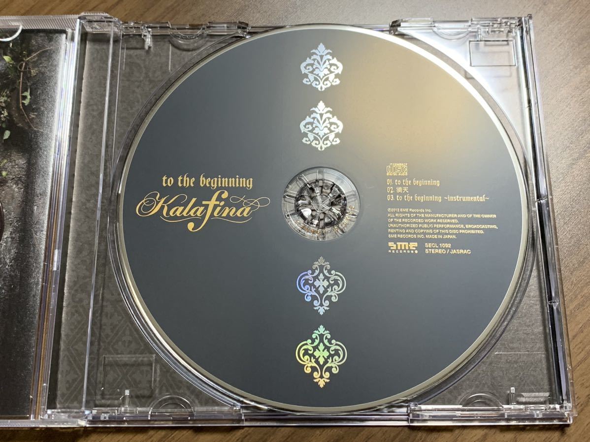 #7/新品同様/プロモ(非売品)/ Kalafina(カラフィナ) CD2枚セット/ to the beginning[通常盤]/ moonfesta[通常盤] アニメ「Fate/Zero」OP_画像3