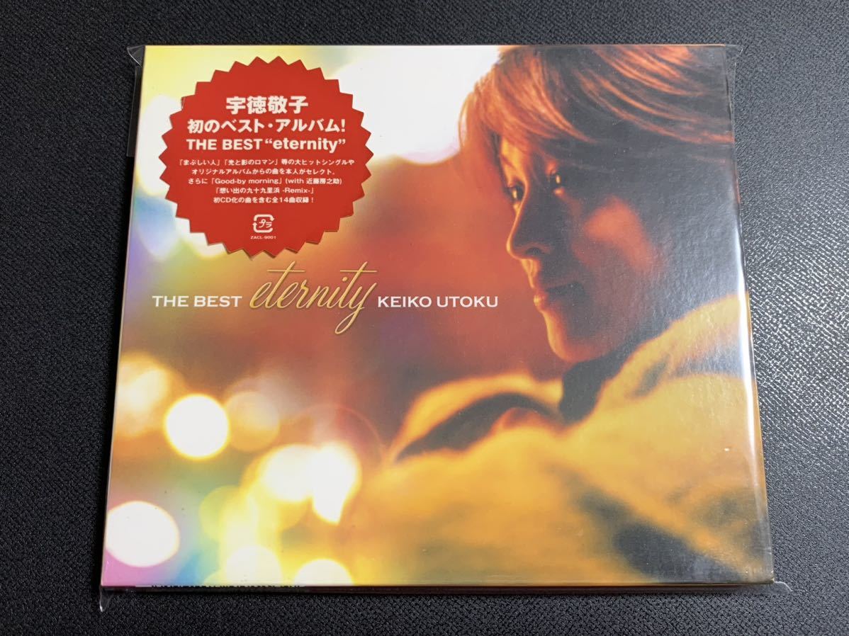 #8/ 宇徳敬子 『 THE BEST 'eternity'』/ ベスト・アルバムCD、スリーブケース仕様、_画像1