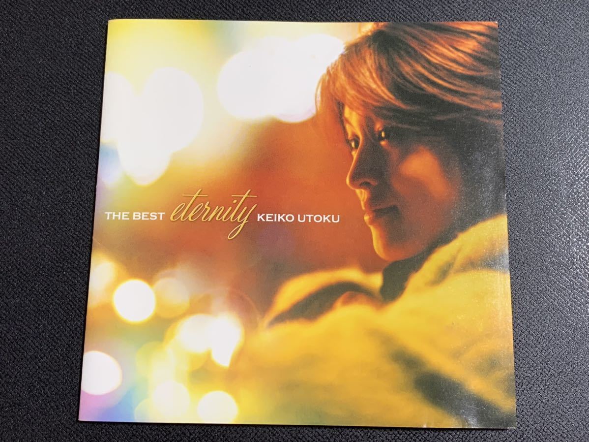 #8/ 宇徳敬子 『 THE BEST 'eternity'』/ ベスト・アルバムCD、スリーブケース仕様、_画像7