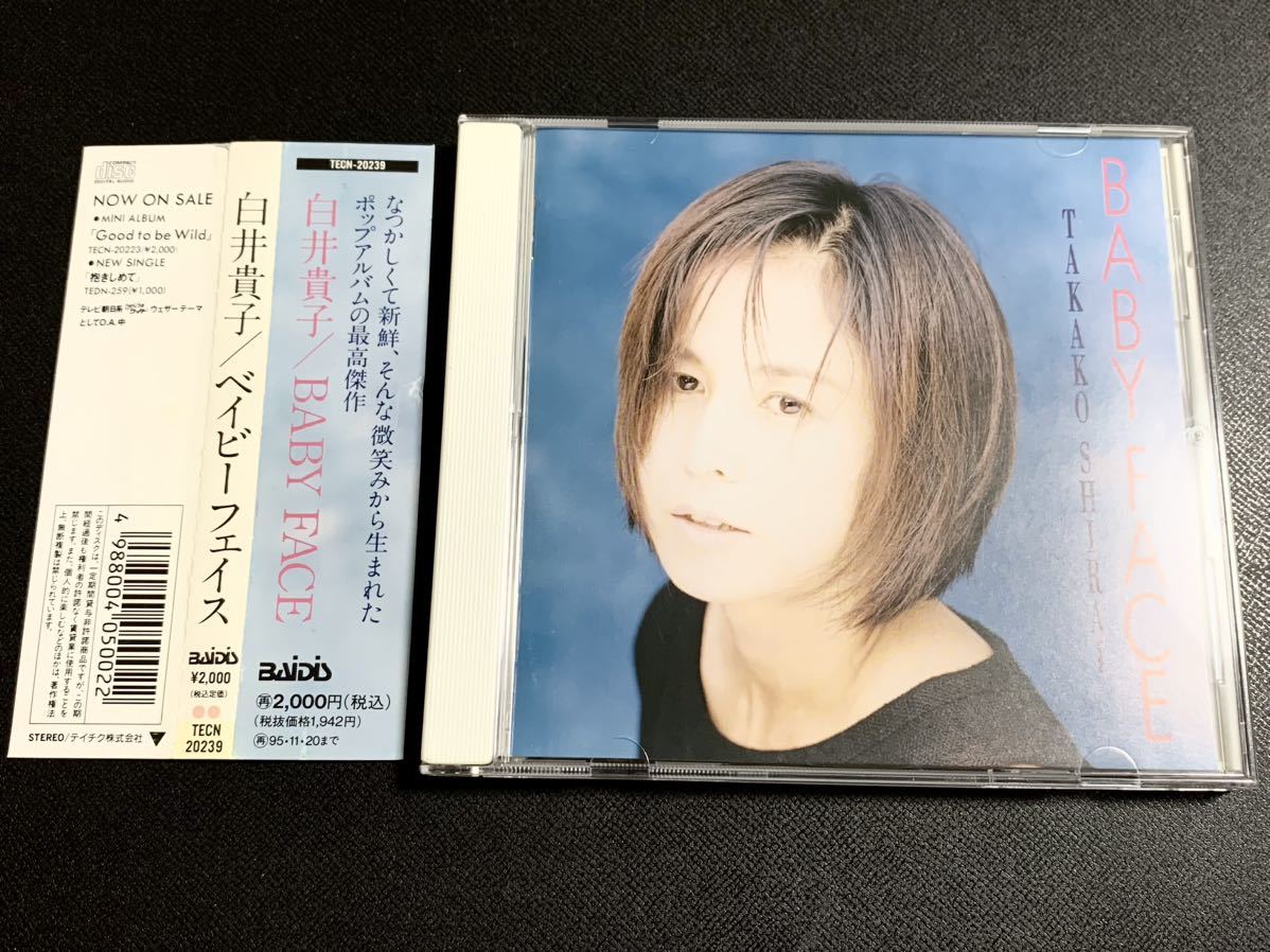 #9/帯付き/ 白井貴子『ベイビーフェイス』(廃盤)/ 93年盤CD、TECN-20239の画像1