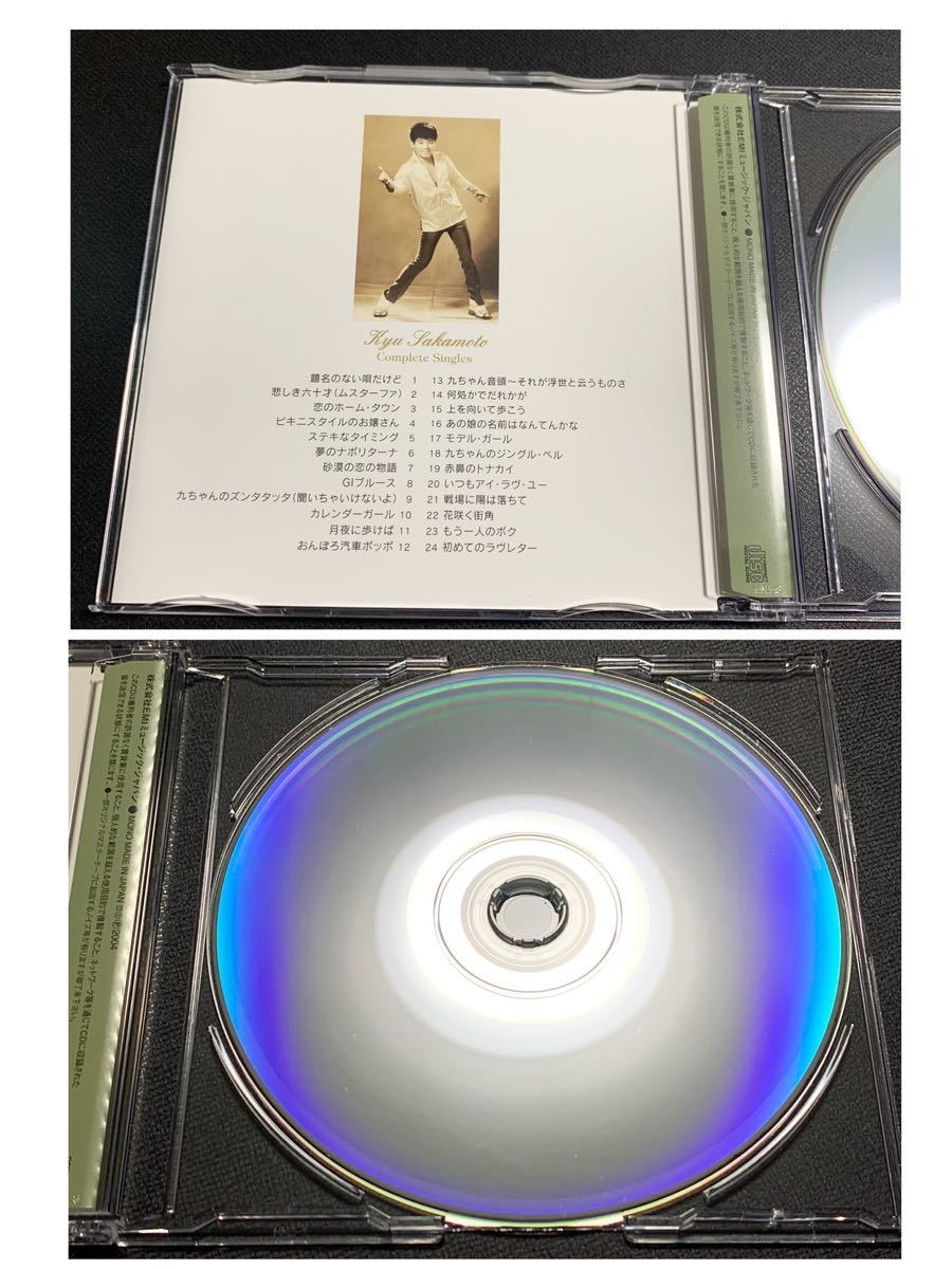 #9/新品同様/ 坂本九 『シングル全集』CD6枚組 BOX仕様豪華ブックレット付き/ CD5枚未開封、全138曲、ライトジャズ、歌謡曲、ポップス_画像4