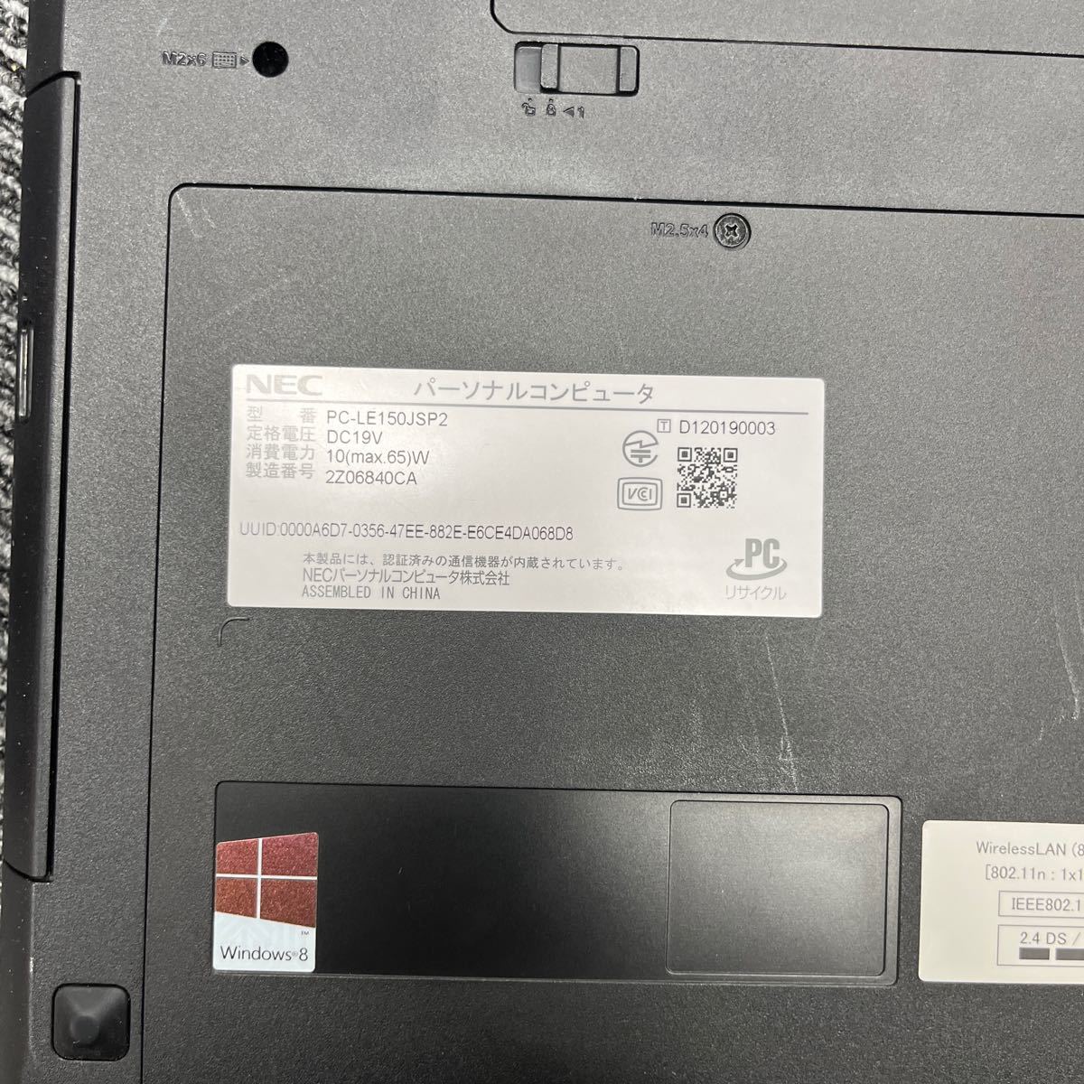 ※NEC パソコン パーソナルコンピュータ　型番PC-LE150JSP2_画像8