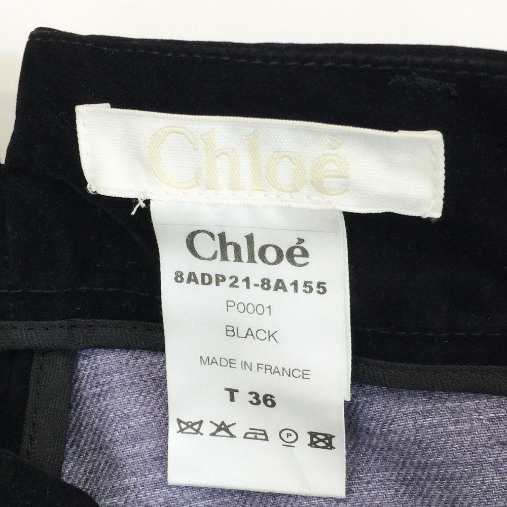 ★超美品 Chloe クロエ モールスキン ベロア フレア スラックス パンツ サイズT36 レディース ブラック ベルベット 8ADP21-8A155 1BA/89858_画像5