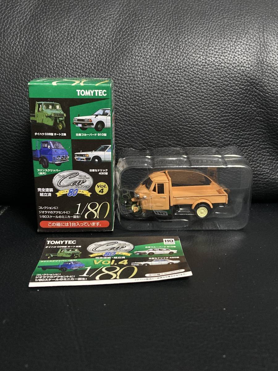 TOMYTEC Tommy Tec The car collection 80 Daihatsu CO type auto three wheel truck car kore