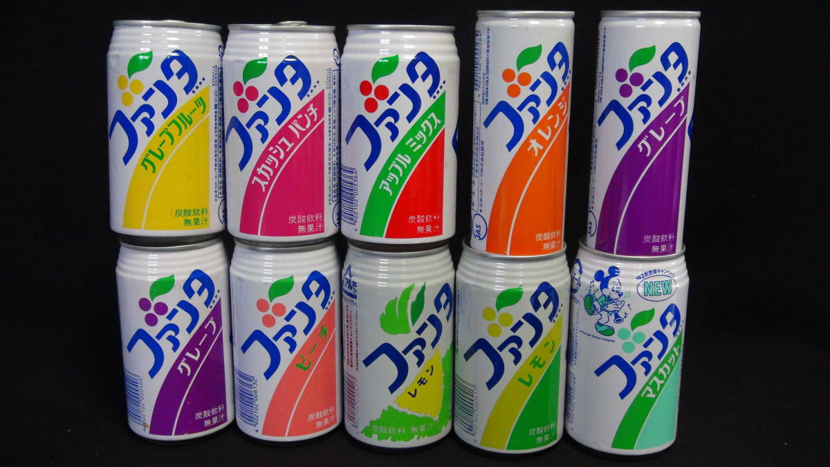 ファンタ　FANTA　空缶10本まとめて　昭和レトロ空缶_画像1