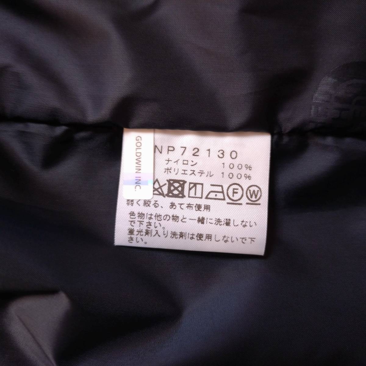 ★1回着用のみ THE NORTH FACE ノースフェイス コーチジャケット NP72130 XL ニュートープ★_画像9