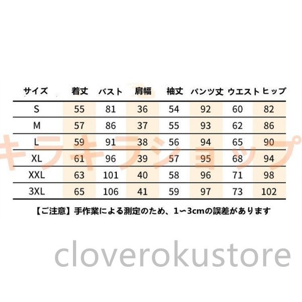 電熱インナー 16箇所発熱 上下セット メンズ レディース 電熱インナーウェア 日本製ヒーター付き 電熱パンツ 最新版 防寒着 カラー選択_画像9