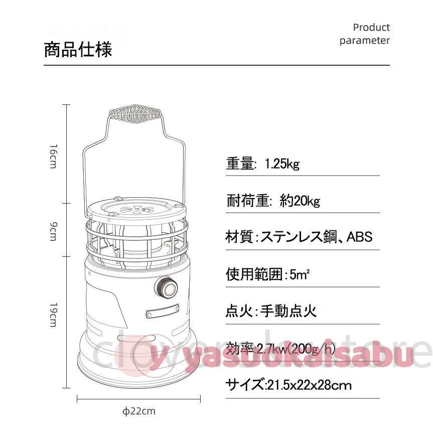 カセットガスストーブ ガスヒーター ポータブルヒーター キャンプ デカ暖 焙煎ストーブ 1台2役 電源不要 防災対策 釣り キャンプ 旅行用_画像9