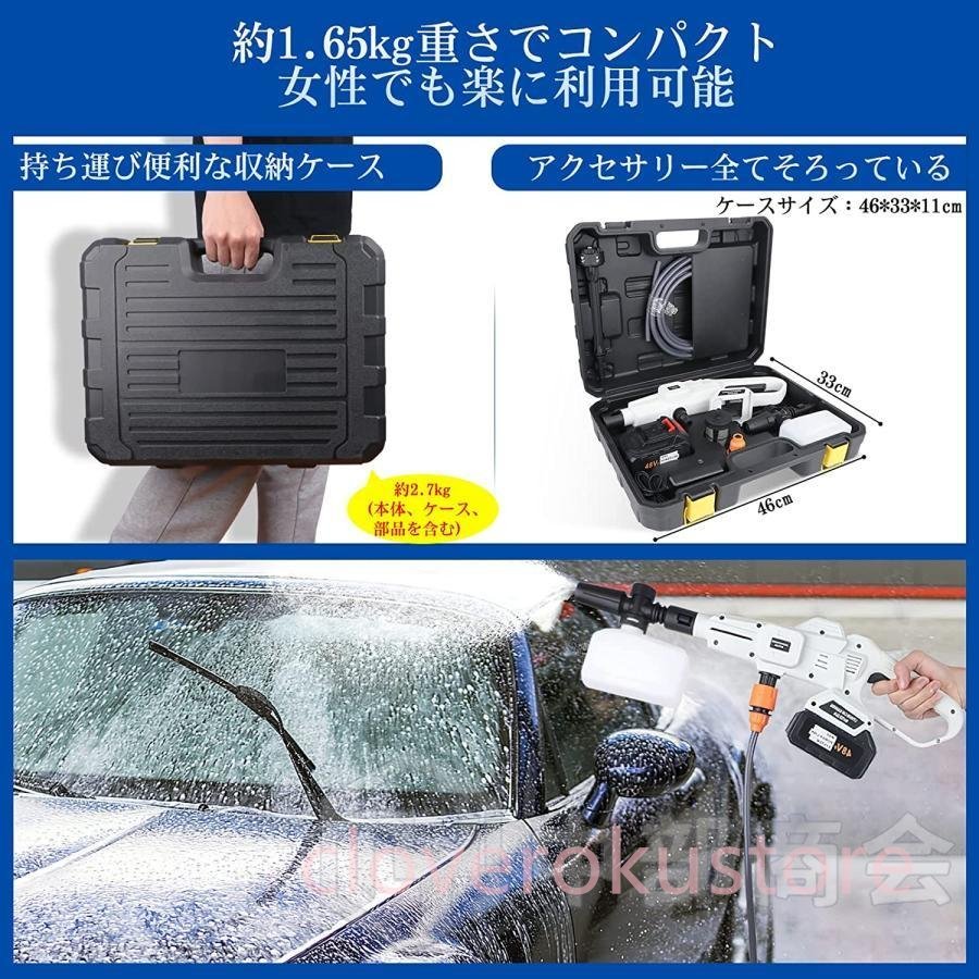 高圧洗浄機 コードレス 充電式 バッテリー*1 6in1ノズル マキタ バッテリー併用 最大吐出圧力5MPa 自吸式 3つのギアモード PSE認証の画像8