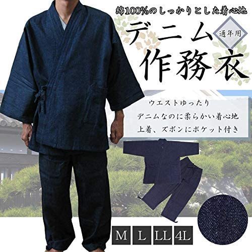 [ Edo ..] with translation half-price Samue Denim cloth ( cotton 100%)... pattern entering through year men's . god ( sleeve ) navy blue 4L