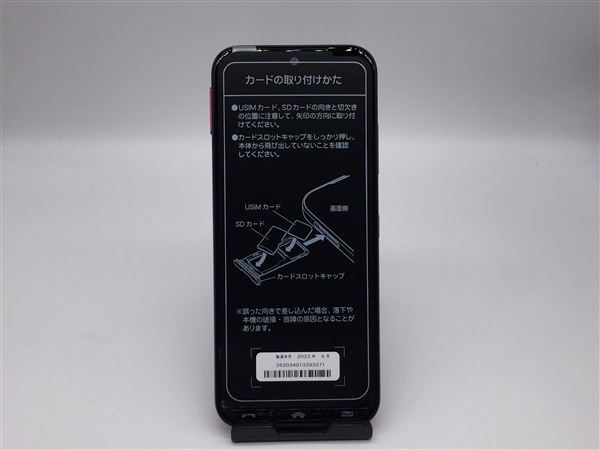 かんたんスマホ3 A205KC[64GB] Y!mobile マゼンタ【安心保証】_画像3