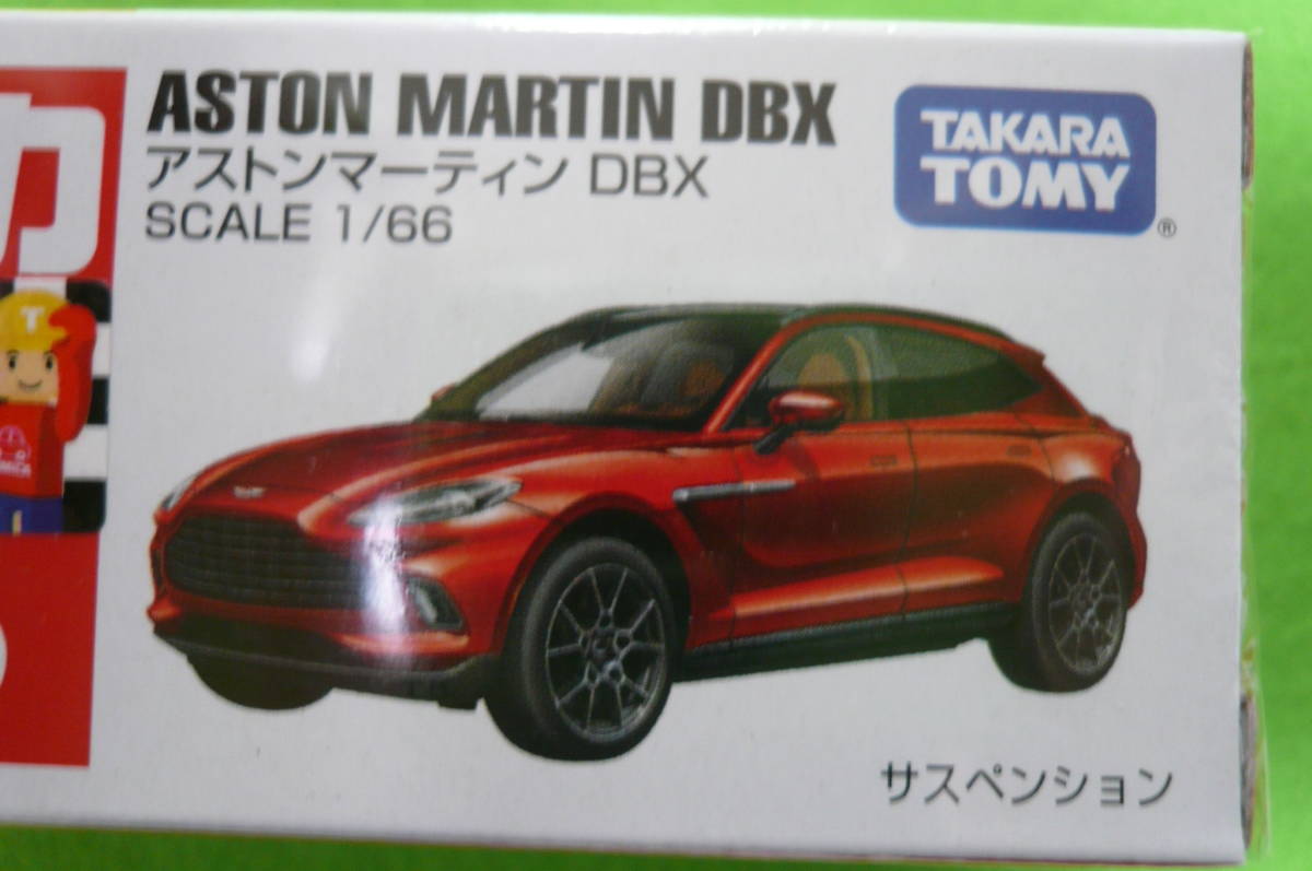 【絶版車・新品】トミカ №75 アストンマーチン DBX (初回特別仕様) ＆ 通常盤 2台Set ☆ 2022 新車シール付_画像7